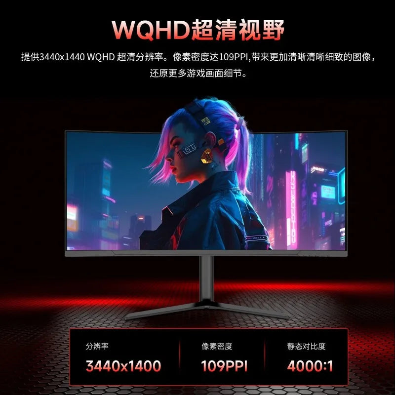 34" 4K 165Hz Curved Gaming Monitor