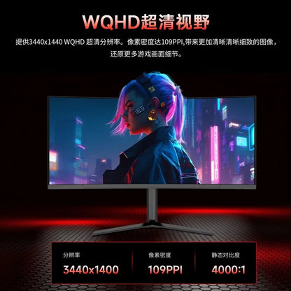 34" 4K 165Hz Curved Gaming Monitor